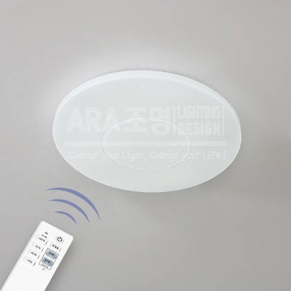 LED 빛샘 리모컨 원형 / 사각 방등 50W